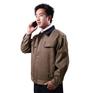 工作服招标 企业工作服招标公告 沃克迪威工作服