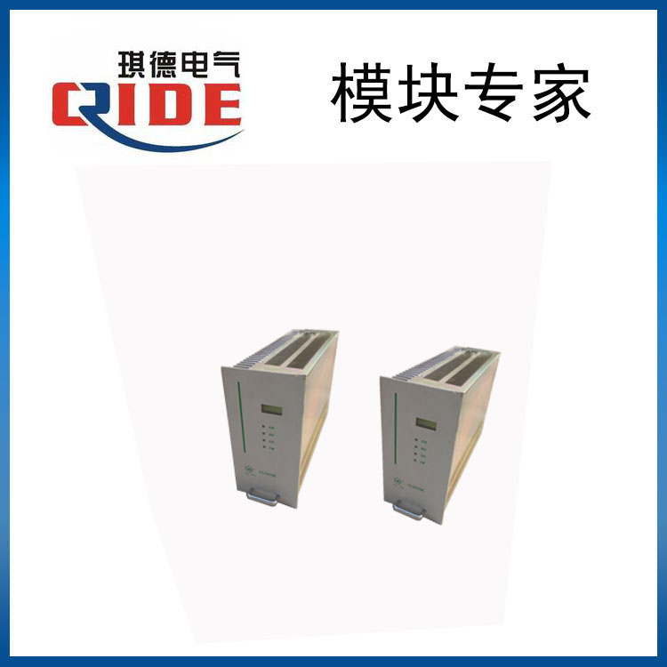 YL22010B直流屏充电模块  YL22010B充电机  YL22010B电源
