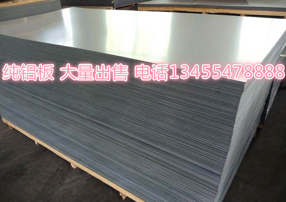 桂平0.8铝卷多少钱一平方