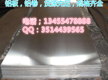 城步0.5铝卷哪里有卖的