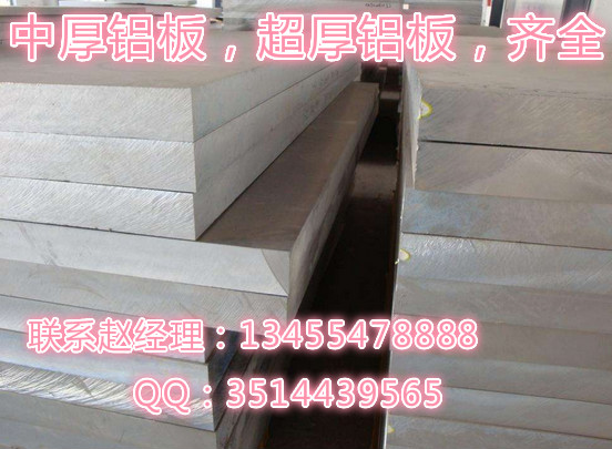 东昌府0.3铝卷哪里有卖的