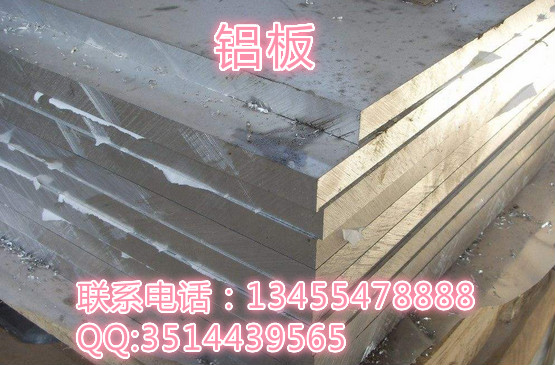 城步0.5铝卷哪里有卖的