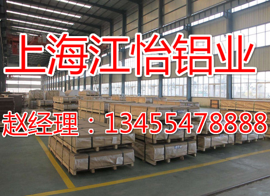 乐都0.3铝卷哪里有卖的