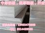 攸0.3铝卷哪里有卖的