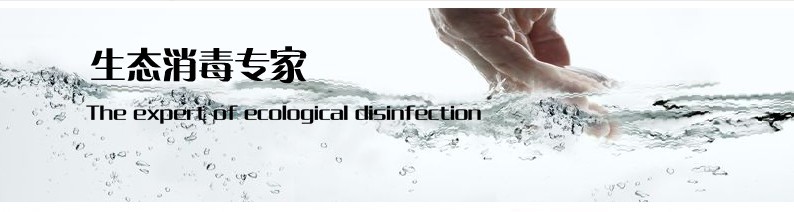 深圳市润联环保科技有限公司