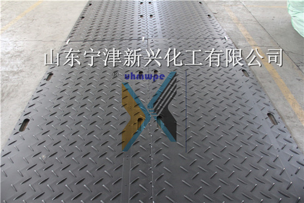 供应超高抗压承重聚乙烯铺路板可连接产品介绍&nbsp;&nbsp;承重聚乙烯板