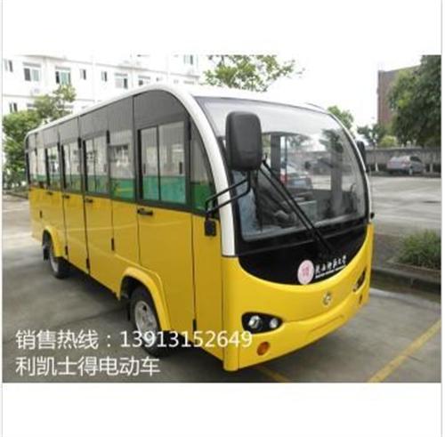 泰州电动观光车价格_电动观光车价格_利凯&nbsp;&nbsp;宁波电动观光车价&nbsp;&nbsp;丽水电动观光车价