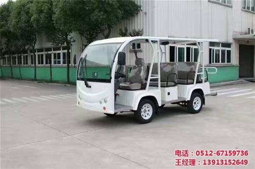 18座电动观光车_金昌电动观光车_厂家( 11座电动观光车 观光游览车