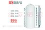 20吨混凝土专用立式外加剂储罐-重庆力加大量供货