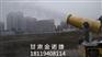 兰州工地喷雾机