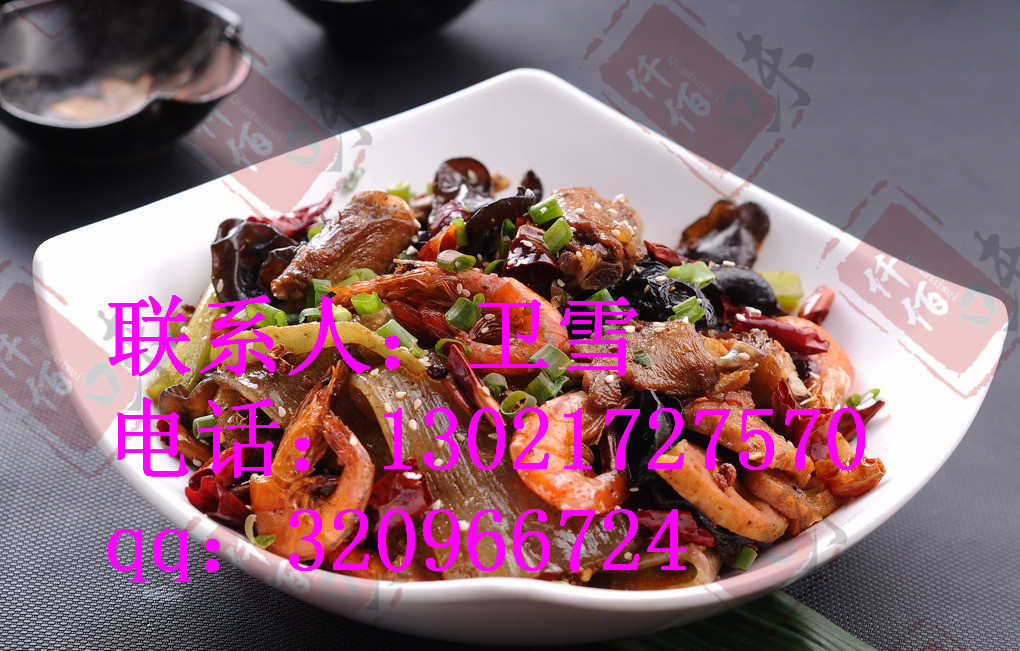 正宗重庆鸡公煲加盟配料多钱一斤，鸡公煲做法  重庆鸡公煲配方  重庆鸡公煲做法