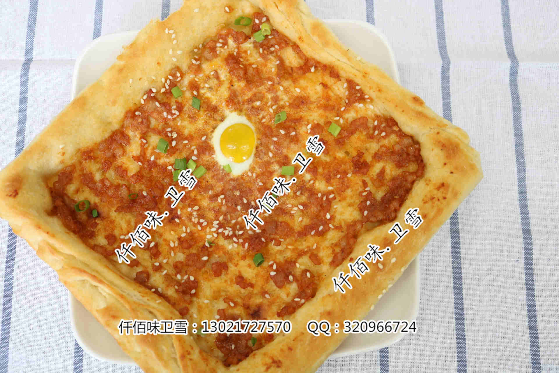 武大郎烧饼加盟市面火爆赚钱武大郎烧饼配方  武大郎烧饼做法