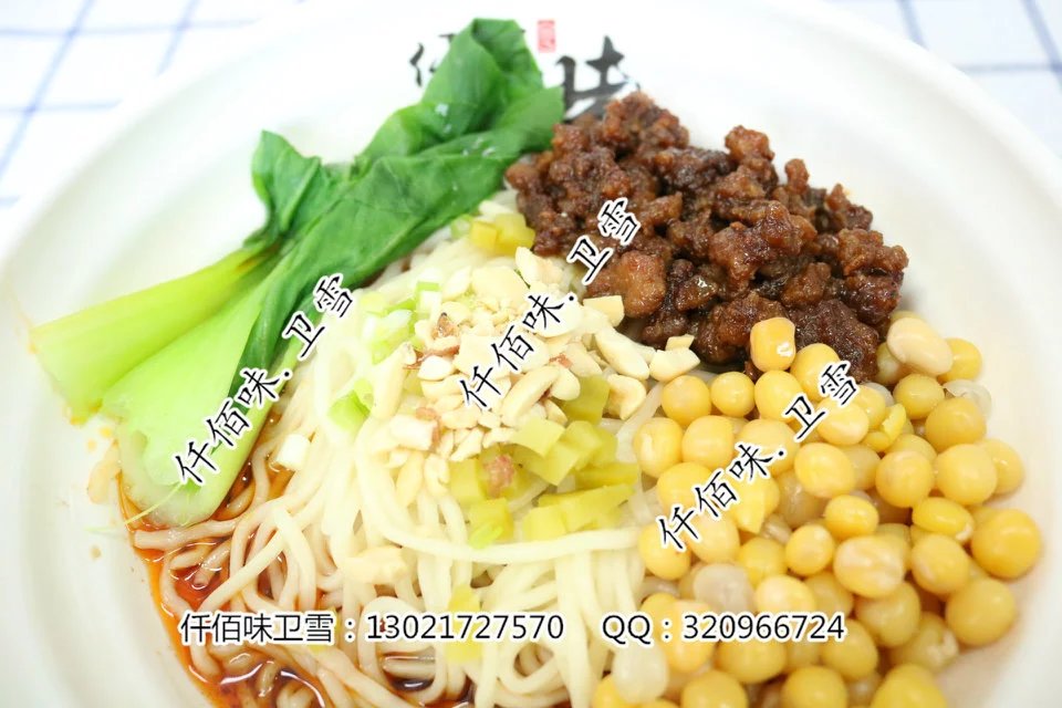 重庆小面加盟免费培训肥肠面酱料配方  重庆小面配方  重庆小面做法