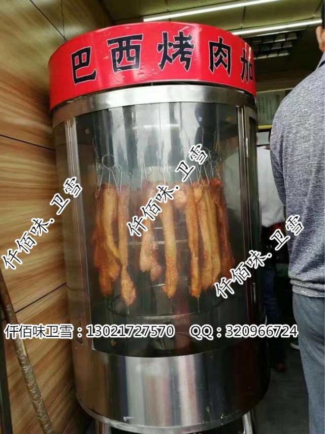 巴西秘制烤五花肉腌料配方？零风险创业  烤五花肉加盟  烤五花肉配方  烤五花肉做法