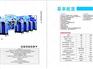 全伺服尿裤生产线价格——【推荐】溢泰科技