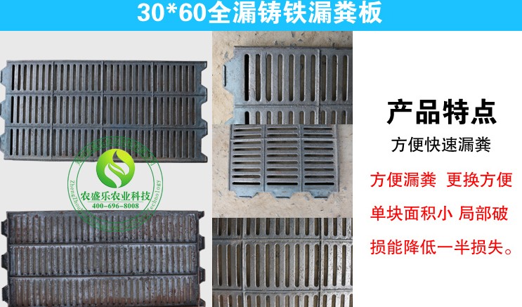 哪家生产厂家铸铁漏粪板质量好呢？