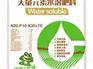 腐殖酸冲施肥销售商，优惠的大量元素水溶肥