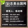 面签通过了美国b1b2签证加急领取护照需要多长时间?