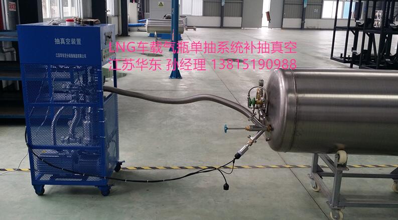 镇江价位合理的LNG车载瓶分子泵哪里买_&nbsp;&nbsp;LNG车载瓶分子泵单