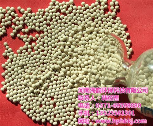分子筛干燥剂 5a,铜梁县分子筛,河南海  分子筛 阿里巴巴  催化化学分子筛