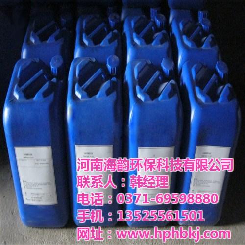 十八胺、河南海韵、十八胺防腐剂  二甲基十八胺  十八胺停炉保护
