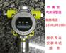 诸城氟利昂探测报警器√厂家电话