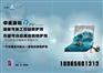 山东石材防水剂|大量出售高性价石材防护剂