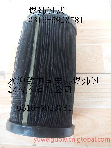 供应21FC1428-140X250-14液压滤芯 21FC1428-140*250/14 玛勒液压油 贺德克液压