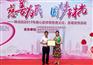 我的家”“慈善为民，圆梦珠光”爱心助学宣传活