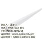 抚宁县LED灯管,大旗光电,LED灯管节