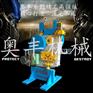 角钢剪断机电动立式多功能角钢剪断机厂家山东售价
