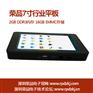 荣品RK3399行业平板电脑教学7寸6核64位4G上网