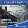 山西波形梁钢护栏|润金交通|波形梁钢护栏