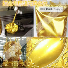 厂家直销佛像金超亮黄金粉土豪金珠光粉  特亮黄金粉  黄金粉厂家  默克金粉