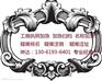 上海申请集团公司需要哪些资料