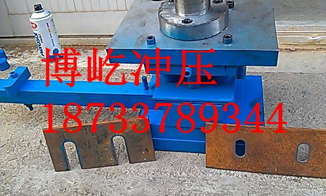 生产销售角钢切断模具&nbsp;&nbsp;钢板冲孔模具&nbsp;&nbsp;角钢冲孔模具&nbsp;&nbsp;角铁数控冲孔机