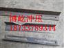 角钢切断模具/冲孔模具出厂价