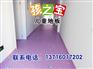 有什么样的地板 地板哪家好 pvc幼儿园地胶
