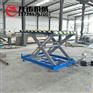 新乡剪叉式升降平台 固定式举升机厂家