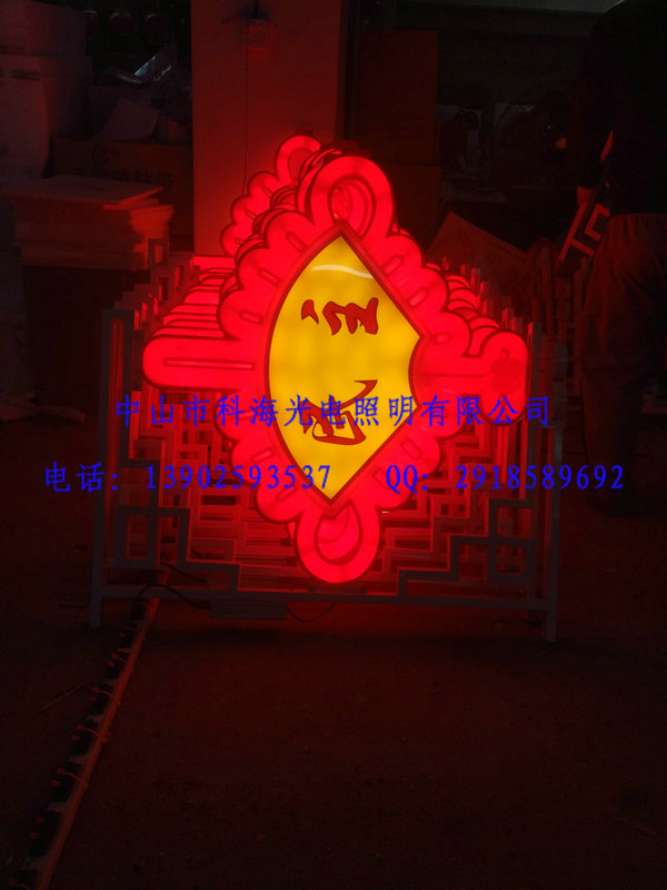 led中国梦led中国结灯上加核心价值观广告用led中国结&nbsp;&nbsp;路灯中国结