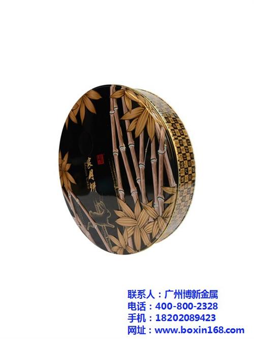 铁盒包装|博新金属|月饼铁盒包装  马口铁盒包装  马口铁盒包装厂家