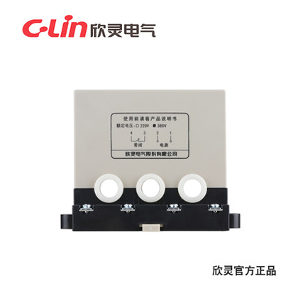 欣灵 HHD3E-C 综合电动机保护器  电动机保护器厂家