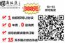 股权转让后原债务谁承担