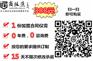 加盟合同签名是丙方代签的请问加盟合同是否有效