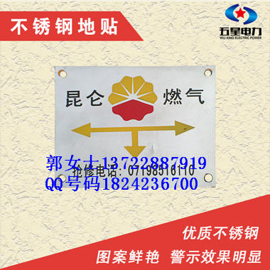 西安电力电缆专用地贴%橡胶地贴%纯橡胶材质地贴&nbsp;&nbsp;电缆橡胶地贴