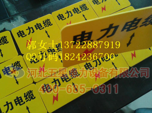 不锈钢冲压地贴\\不锈钢圆形地贴\\字迹清晰美观实用&nbsp;&nbsp;橡胶地贴