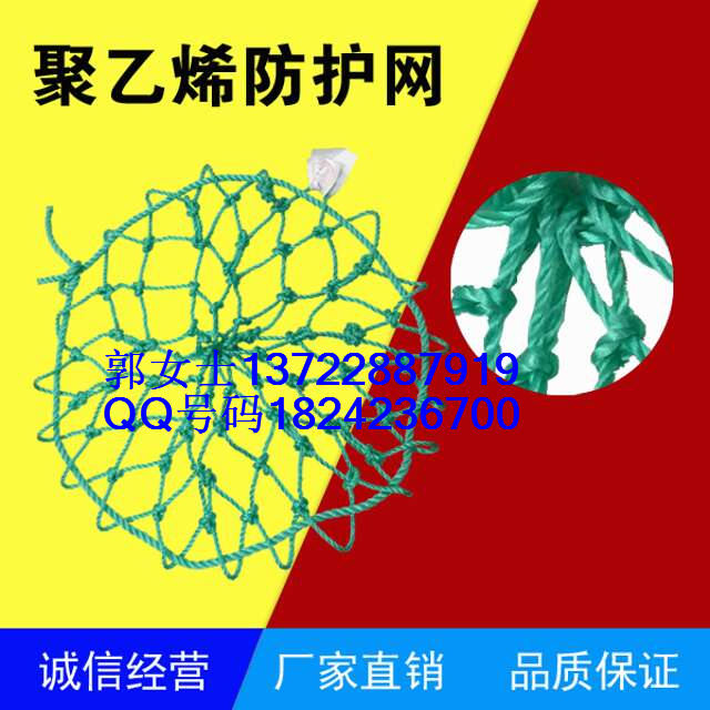 坠井事故为何频频发生？安装窨井防坠网的重要性&nbsp;&nbsp;防坠网规格&nbsp;&nbsp;防坠网厂家价格