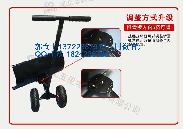 2018扫雪工具批发/除雪铲除冰铲/批发价低/全国发货