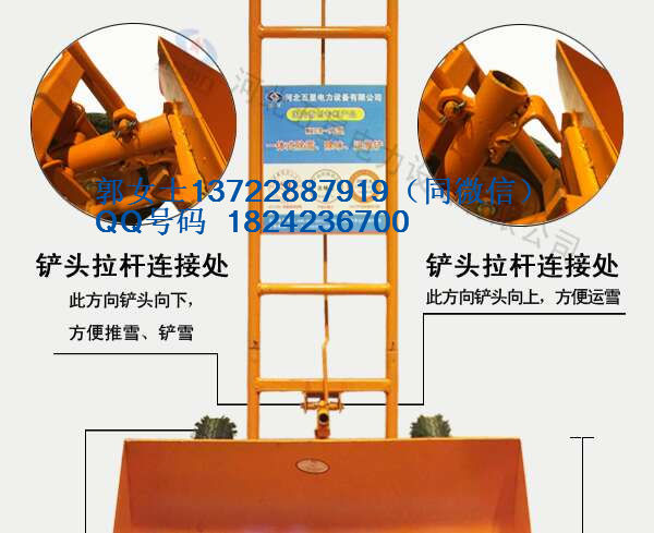 哈尔滨快速除雪工具WXCX-15除雪运雪除冰组合全国供货