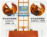 哈尔滨快速除雪工具WXCX-15除雪运雪除冰组合全国供货